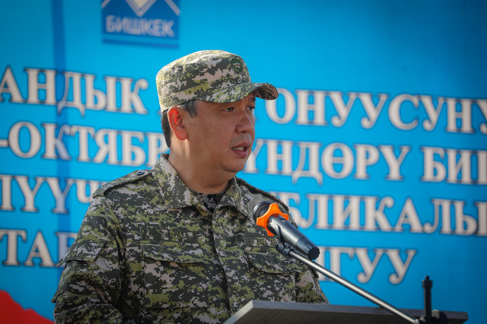 В Бишкеке завершились республиканские командно-штабные учения по гражданской обороне