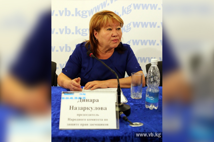 Динара Назаркулова