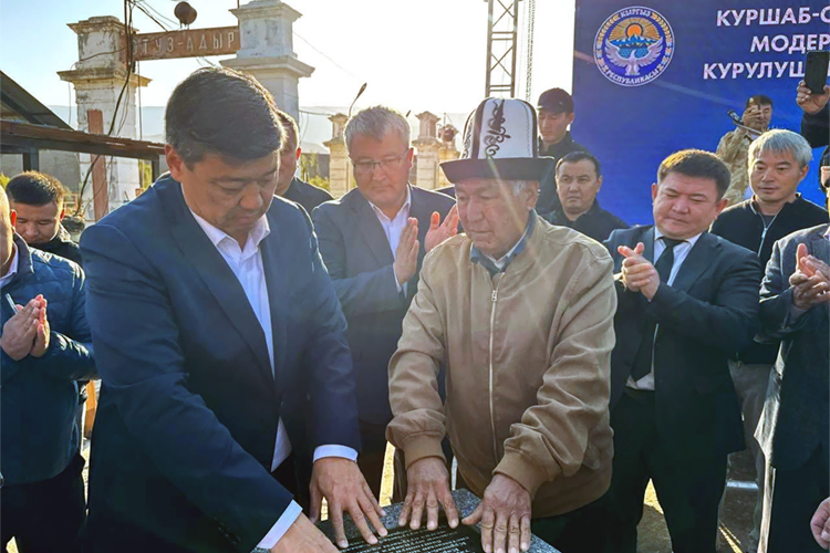 В Кара-Суйском районе заложили капсулу на ирригационном объекте