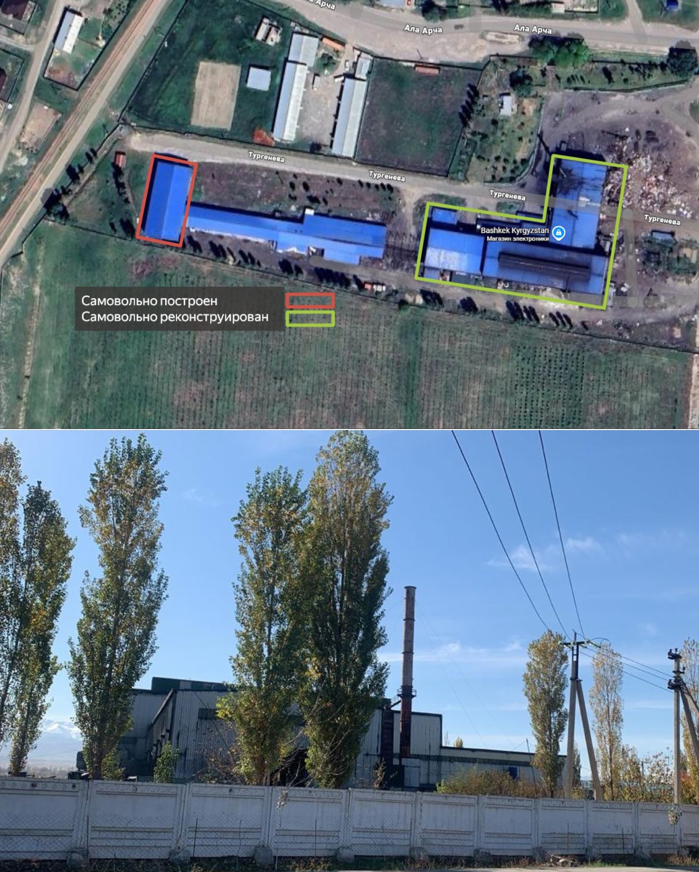 В Чуйской области оштрафовали стройкомпанию