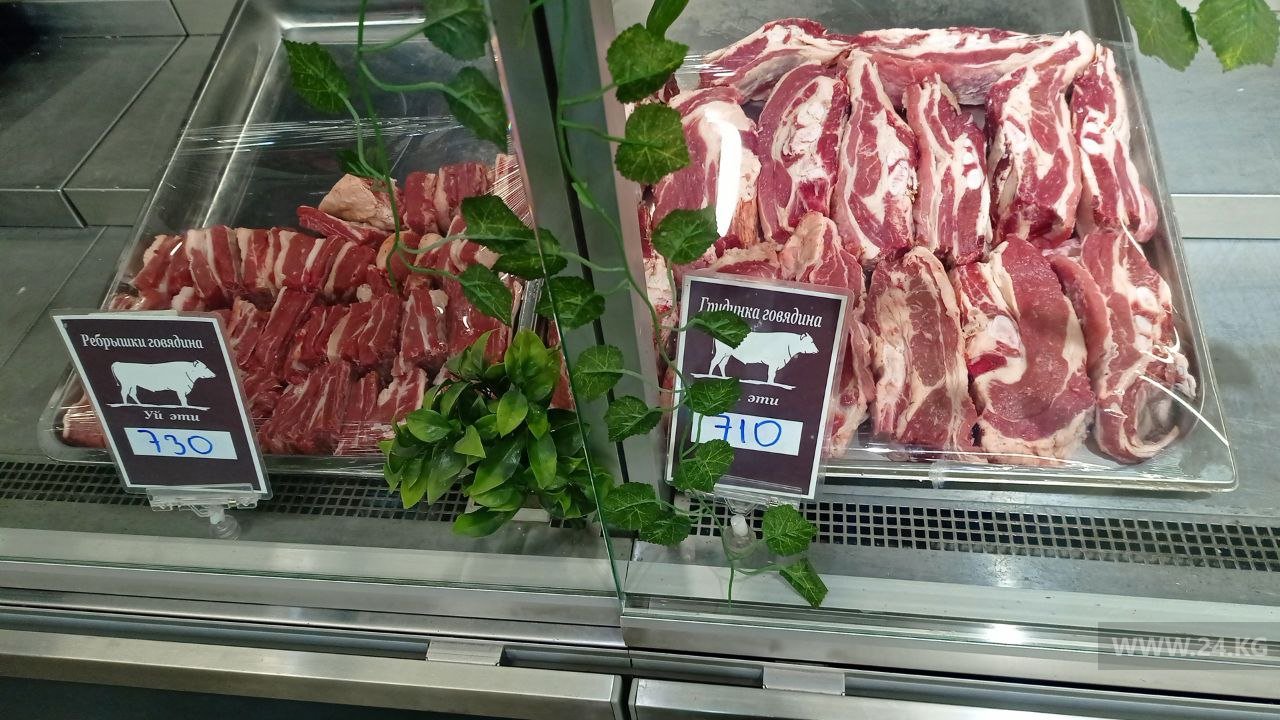 Мясо в Бишкеке снова подорожает? Госрегулирование цен заканчивается 12 ноября