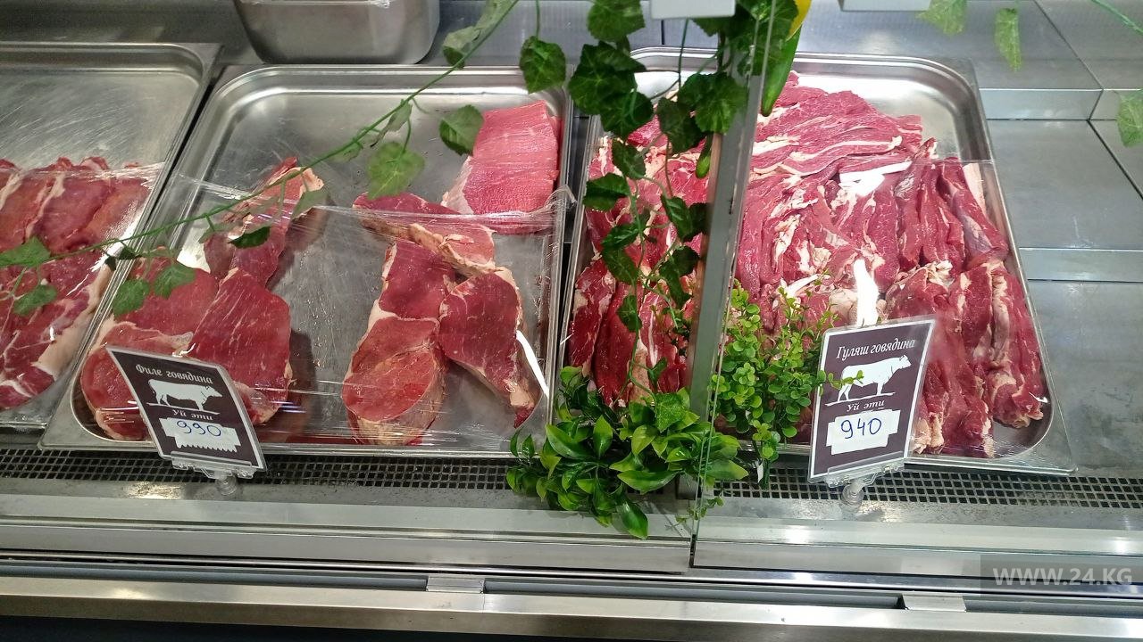 Мясо в Бишкеке снова подорожает? Госрегулирование цен заканчивается 12 ноября
