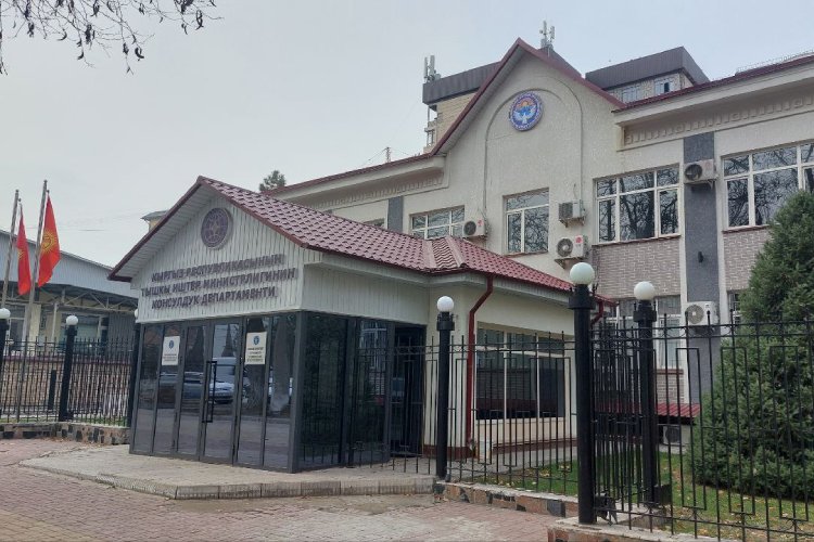 Консульский департамент МИД (Бишкек)