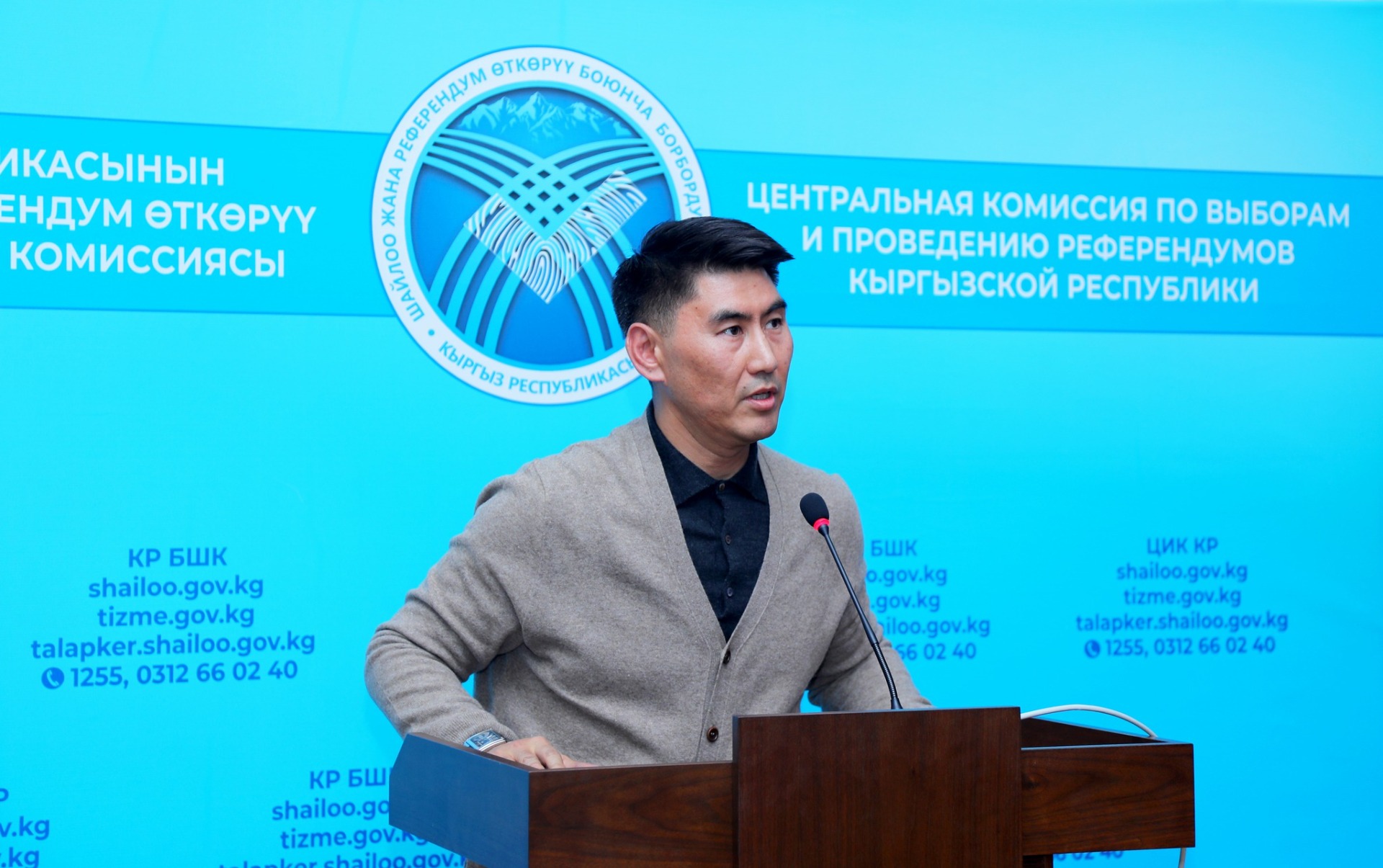 Чингиз Айдарбеков