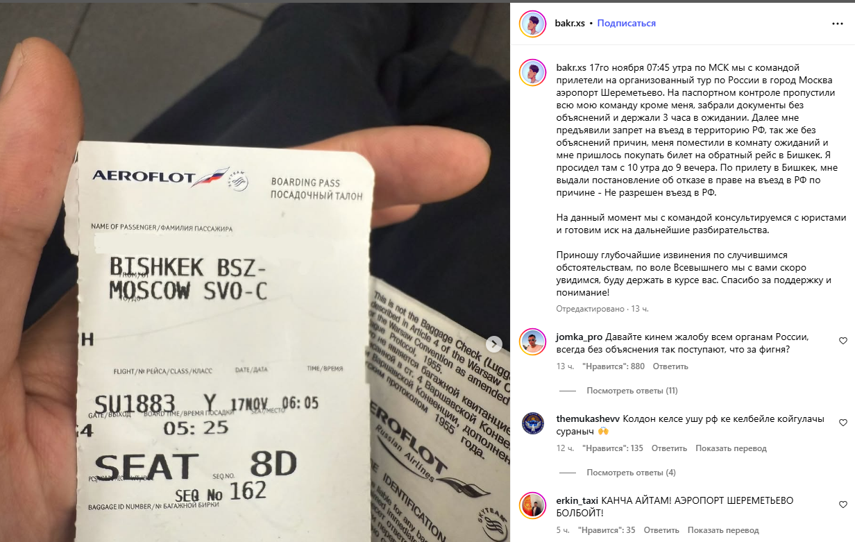 У артиста запланированы концерты в Москве, Казани, Санкт-Петербурге и Уфе