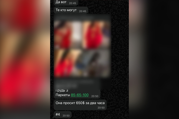 В столице «накрыли» тайный VIP-бордель: десятки девушек работали через WhatsApp