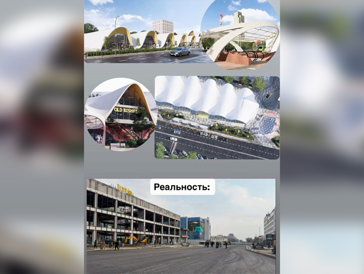Old Bishkek: в соцсетях ищут сходство с «Таймс-сквером», но пока безуспешно