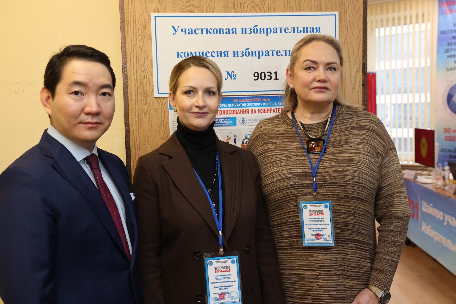 Почетный консул КР Вадим Юн, председатель избирательной комиссии Нижегородской области Маргарита Андреева и член избирательной комиссии области Марина Овчинникова