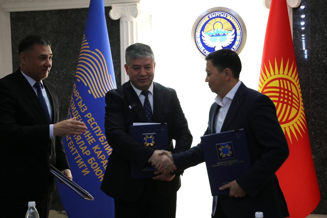 Подписание меморандума