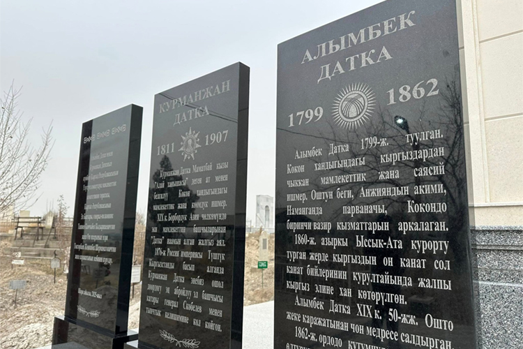 За счет личных средств главы ГКНБ и мэра в Оше построили мавзолей