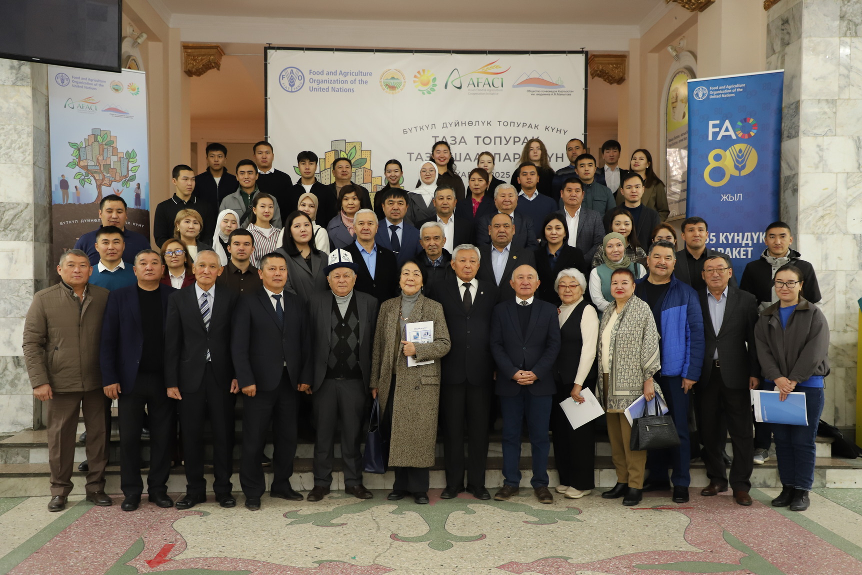 В Бишкеке прошла научная конференция