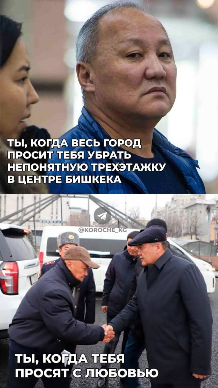 Визит Камчыбека Ташиева на стройку Old Bishkek вызвал волну мемов в соцсетях