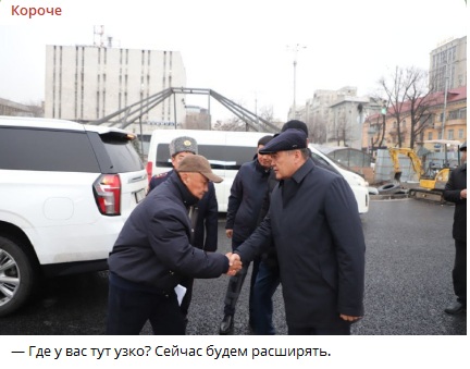 Визит Камчыбека Ташиева на стройку Old Bishkek вызвал волну мемов в соцсетях