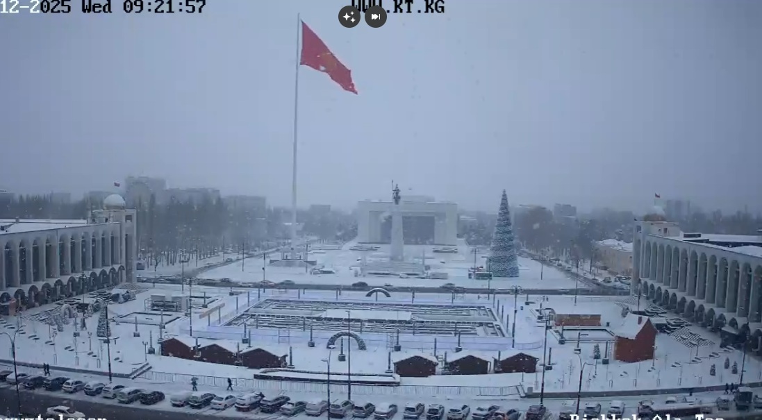 Бишкек