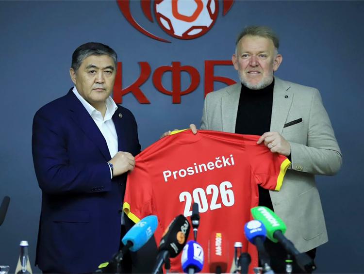 Роберт Просинечки назначен главным тренером сборной Кыргызстана по футболу