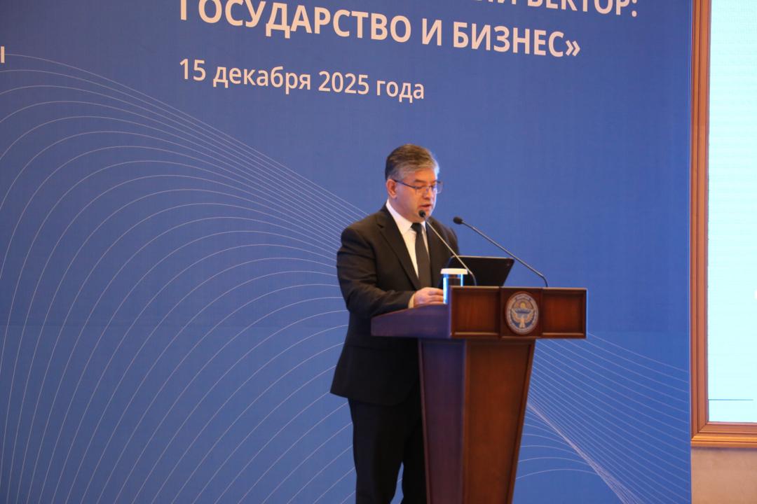 Форум «Инвестиционный вектор: государство и бизнес»