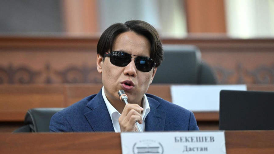Дастан Бекешев