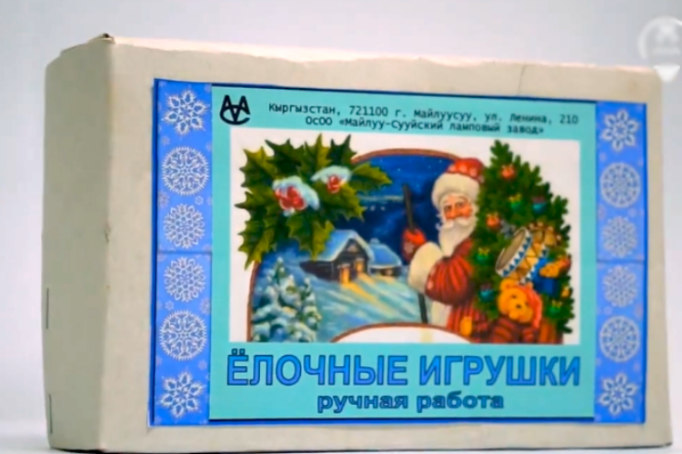 Подарочная винтажная коробка для игрушек