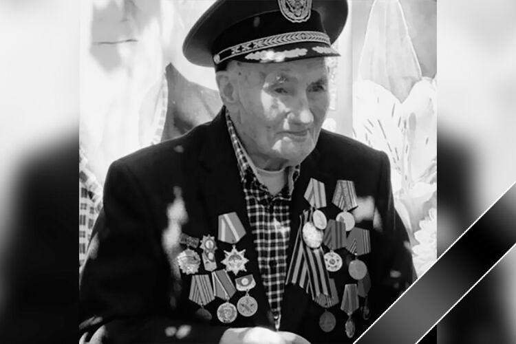 В Кыргызстане в возрасте 102 лет ушел из жизни ветеран Великой Отечественной войны Семен Межуев. Он награжден медалями «За победу над Германией», «70-летие Победы в Великой Отечественной войне 1941-1945 годов». Удостоен медали «Ветеран труда»