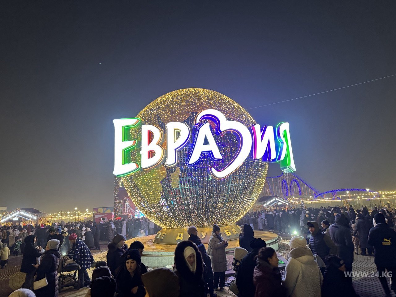 В парке «Евразия» открылся зимний сезон