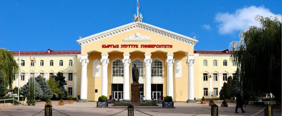 Баткенский, Таласский и Нарынский вузы присоединяют к КНУ имени Жусупа Баласагына