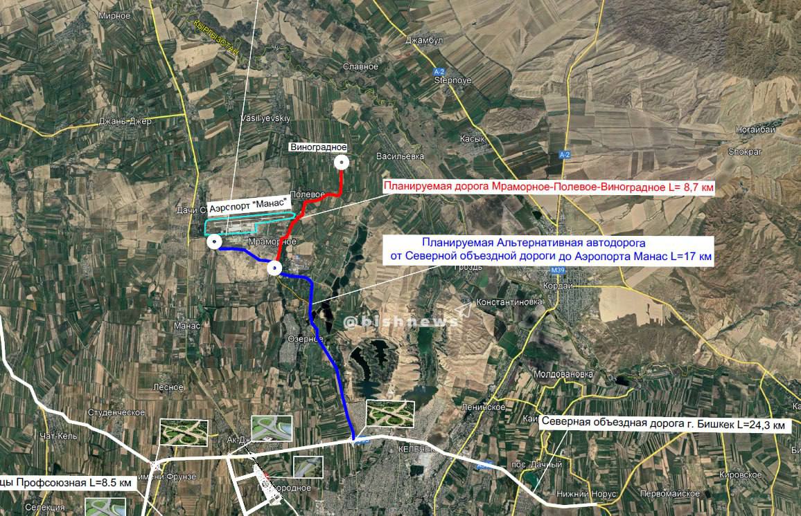Карта альтернативной дороги до аэропорта Манас