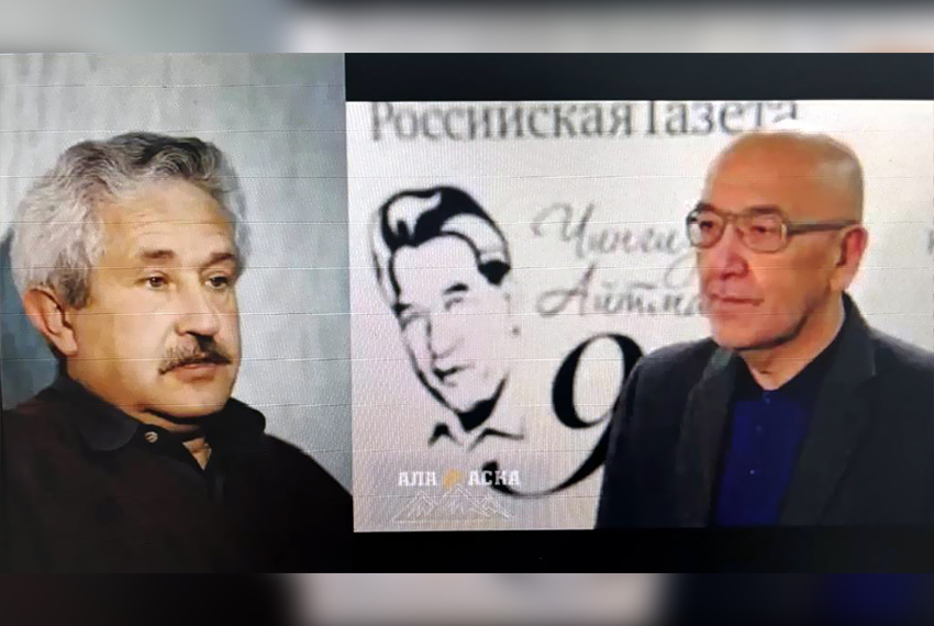 Борис Бирнштейн и Санжар Айтматов