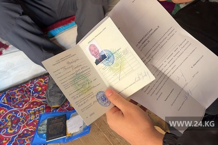 Отказ в убежище от Министерства труда, социального обеспечения и миграции, который выдали Скотту