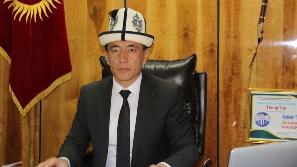 Канболот Тутуев