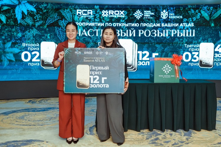 Клиенты, которые участвовали в мероприятии по старту продаж башни Atlas (Y2) и торжественно получили призы
