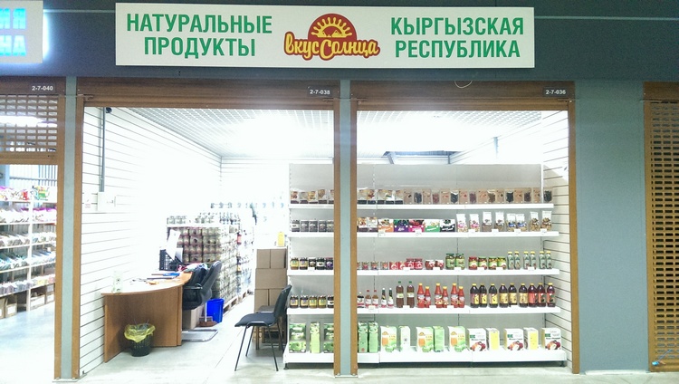 По мере выхода предприятий на внешние рынки возрастала значимость стандартов, сертификации и таможенного регулирования