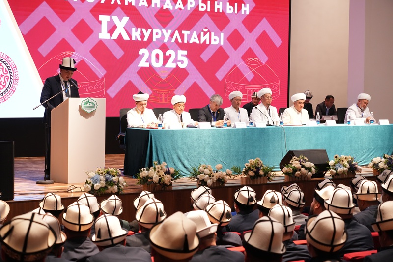IX Курултай мусульман Кыргызстана