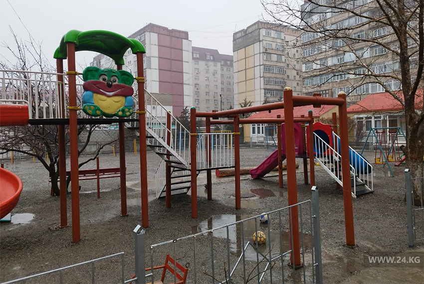 Игровая площадка