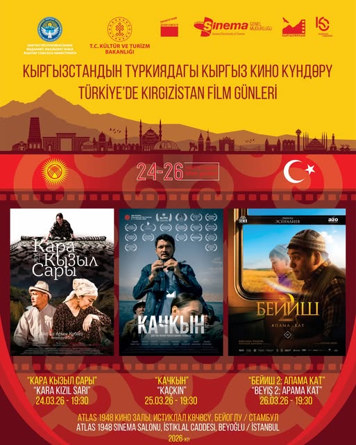В Стамбуле пройдут Дни кыргызского кино