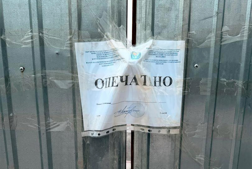 В Манасе приостановлено строительство 14-этажного жилого комплекса