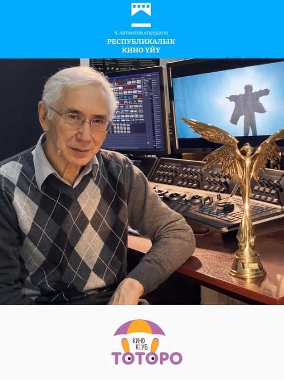 Артыкпай Суюндуков