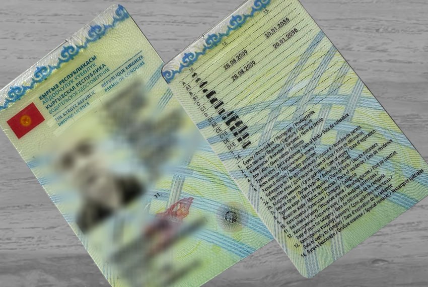 Новое водительское удостоверение