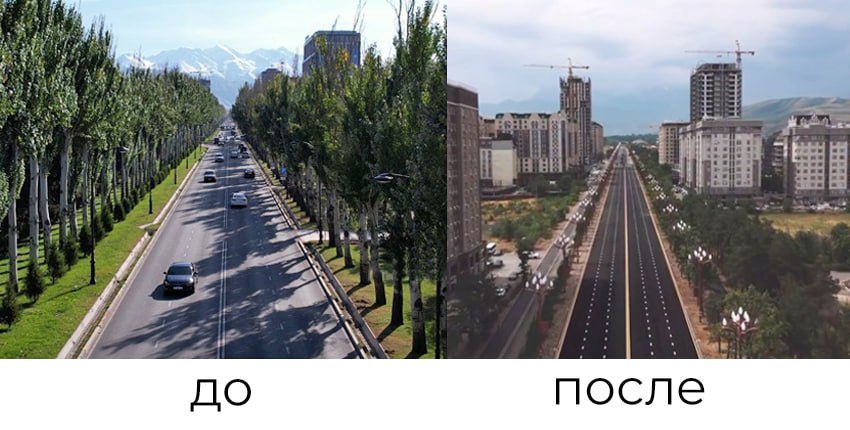 Проспект Айтматова