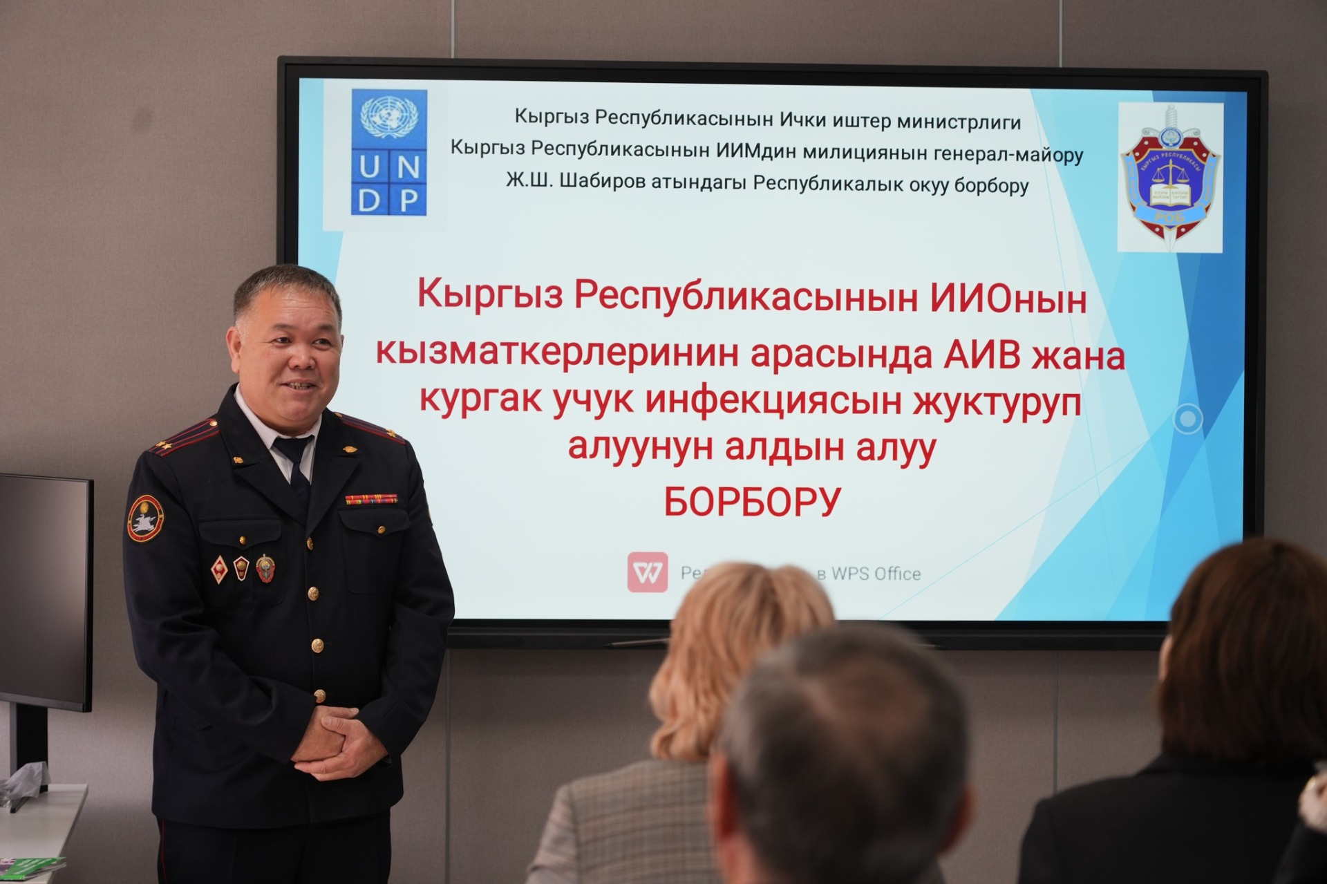 В учебном центре МВД открыли ресурсный центр по вопросам ВИЧ и туберкулеза