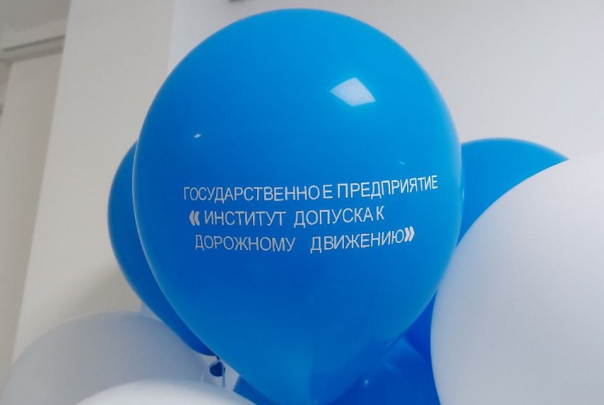 В Бишкеке официально открылось государственное предприятие «Институт допуска к дорожному движению»