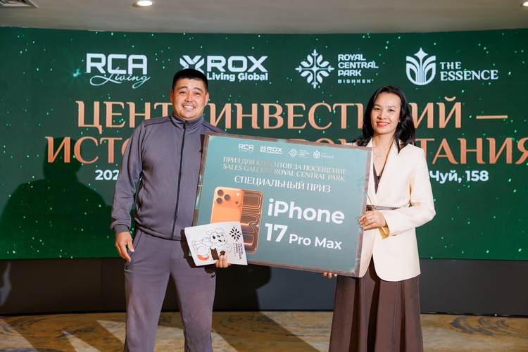 Клиент, получивший iPhone 17 Pro Max