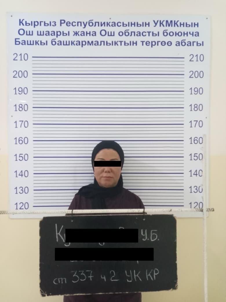 В Оше ГКНБ задержал сотрудников ГУ «Кызмат» за систематические поборы
