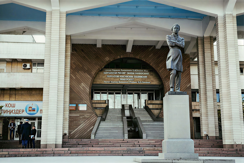 КРСУ