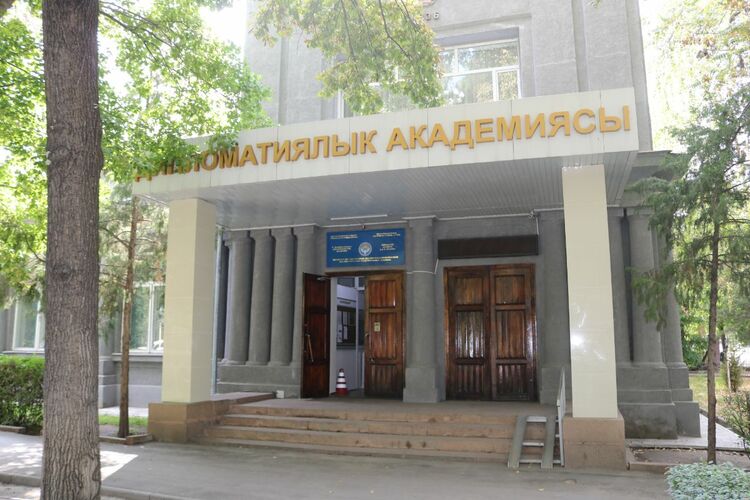 Дипломатическая академия