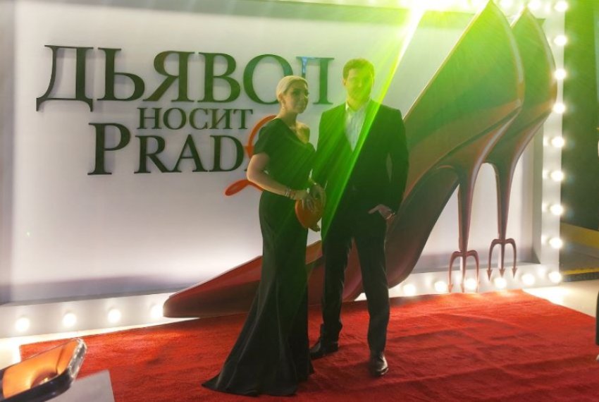 Закрытая премьера фильма «Дьявол носит Prada 2»