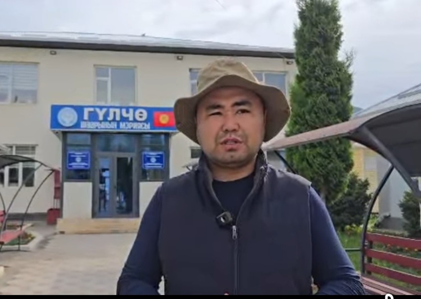 Мэр Гульчо Нурсултан Тажибаев