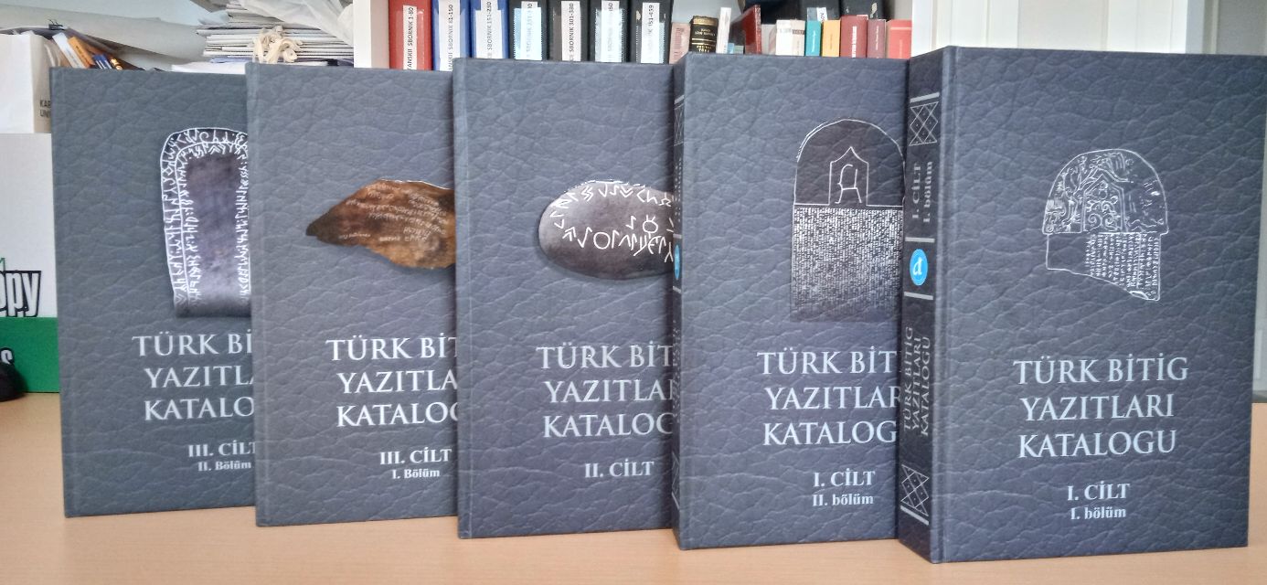 Издан полный каталог тюркских рунических памятников VII–IX веков
