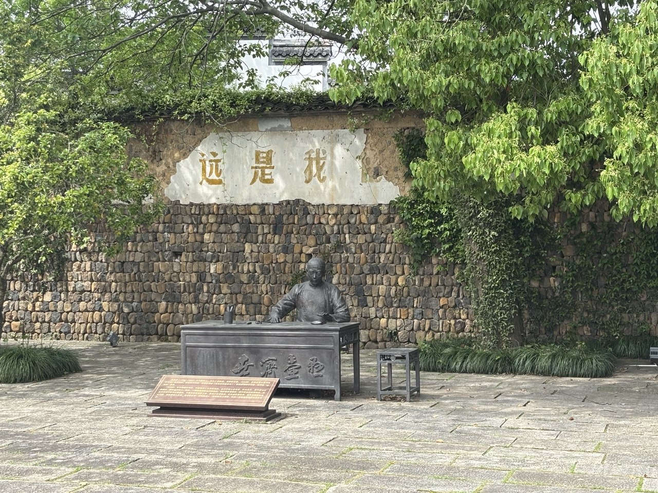 Экодеревни