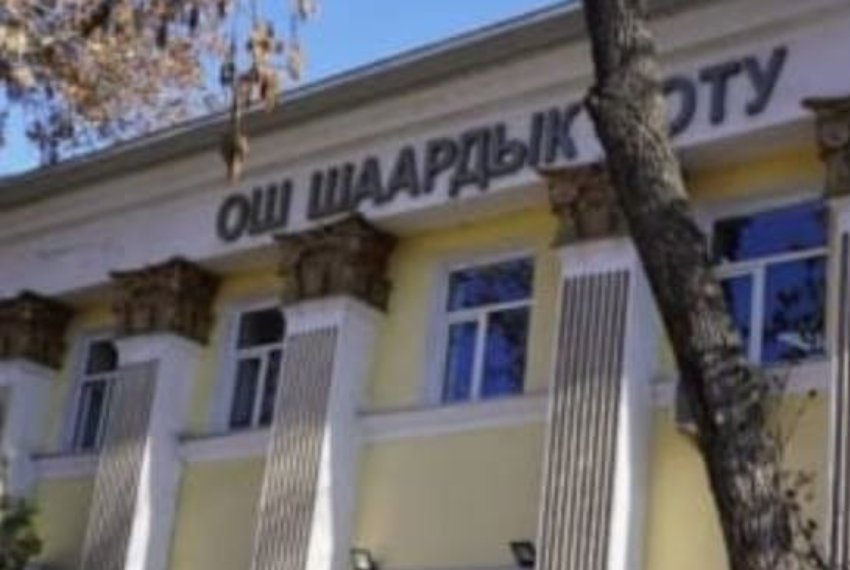 Первоначальная архитектура здания нравилась жителям Оша гораздо больше