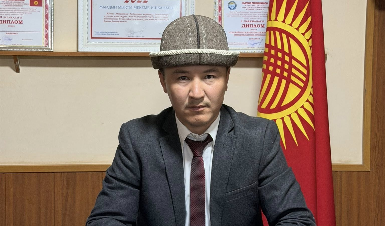Максатбек Жанашов